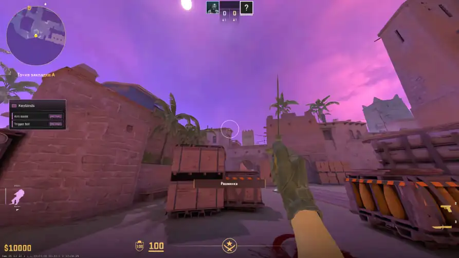screenshot #2