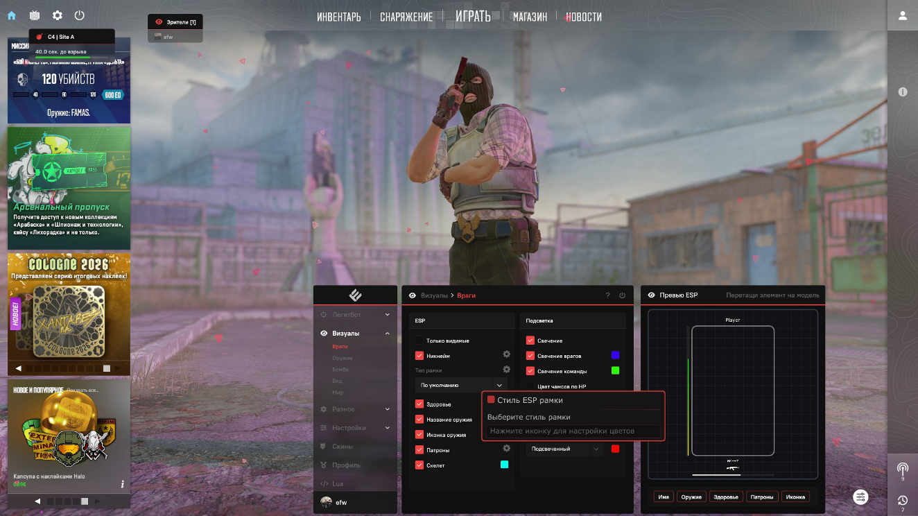 screenshot #2