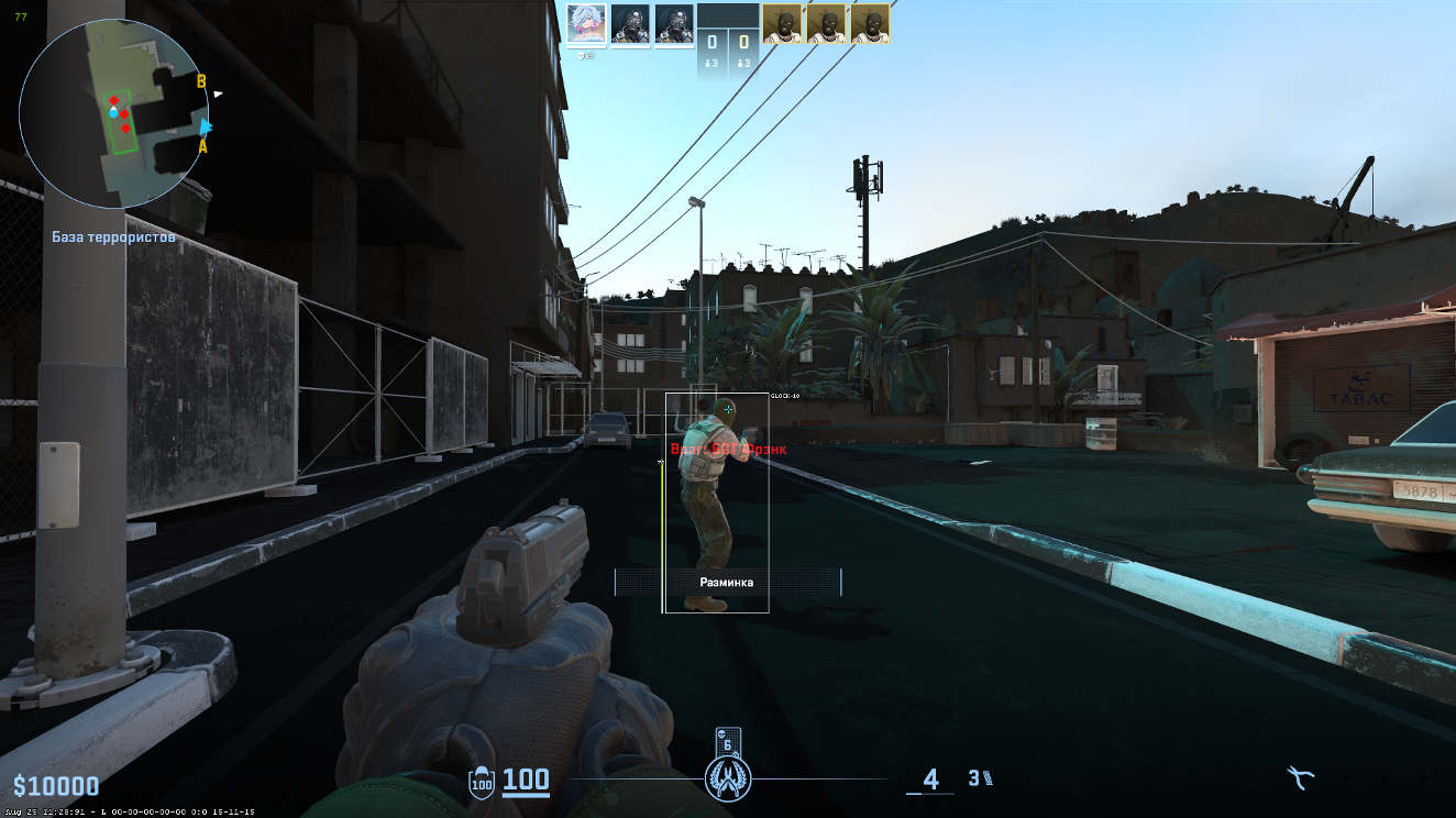 screenshot #2
