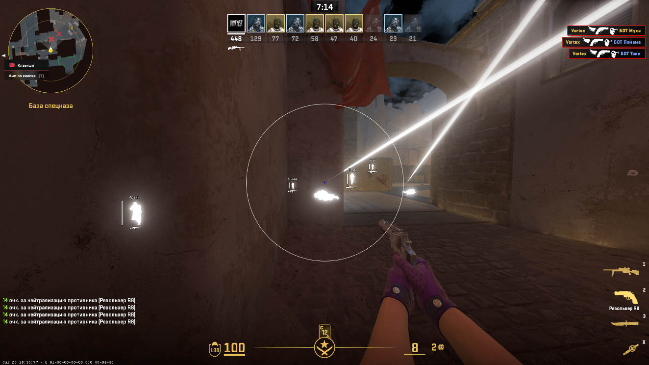screenshot #2