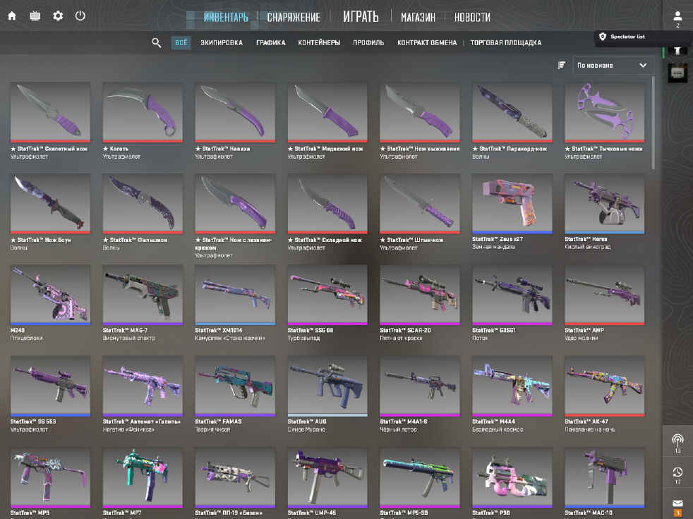 screenshot #2