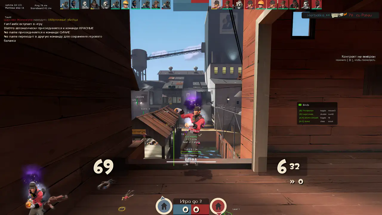 screenshot #2