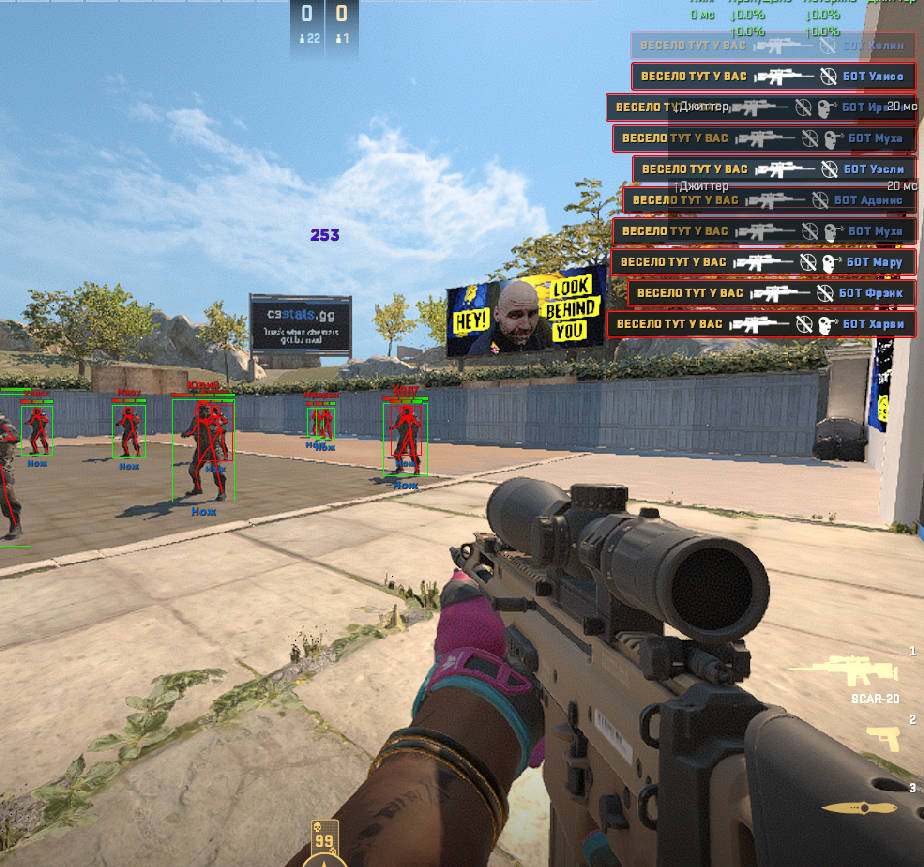 screenshot #2