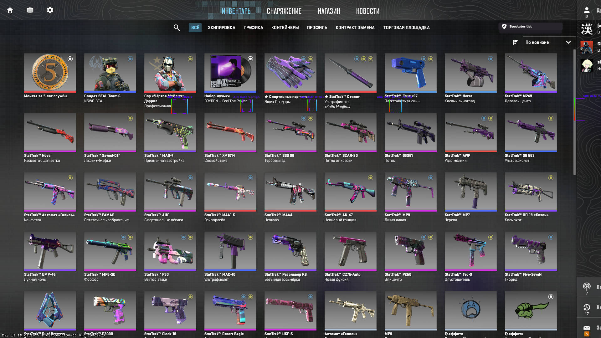screenshot #2