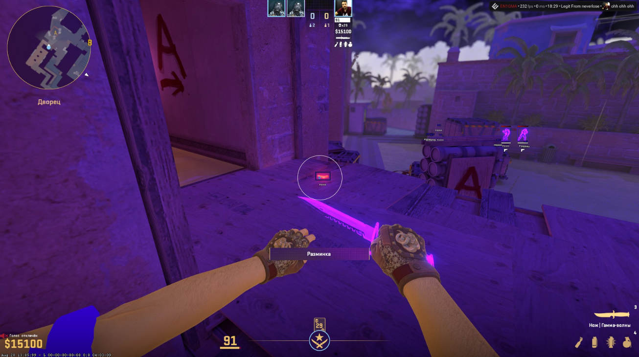 screenshot #2