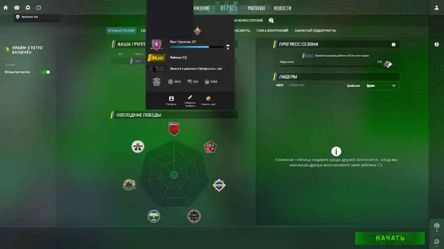 screenshot #2