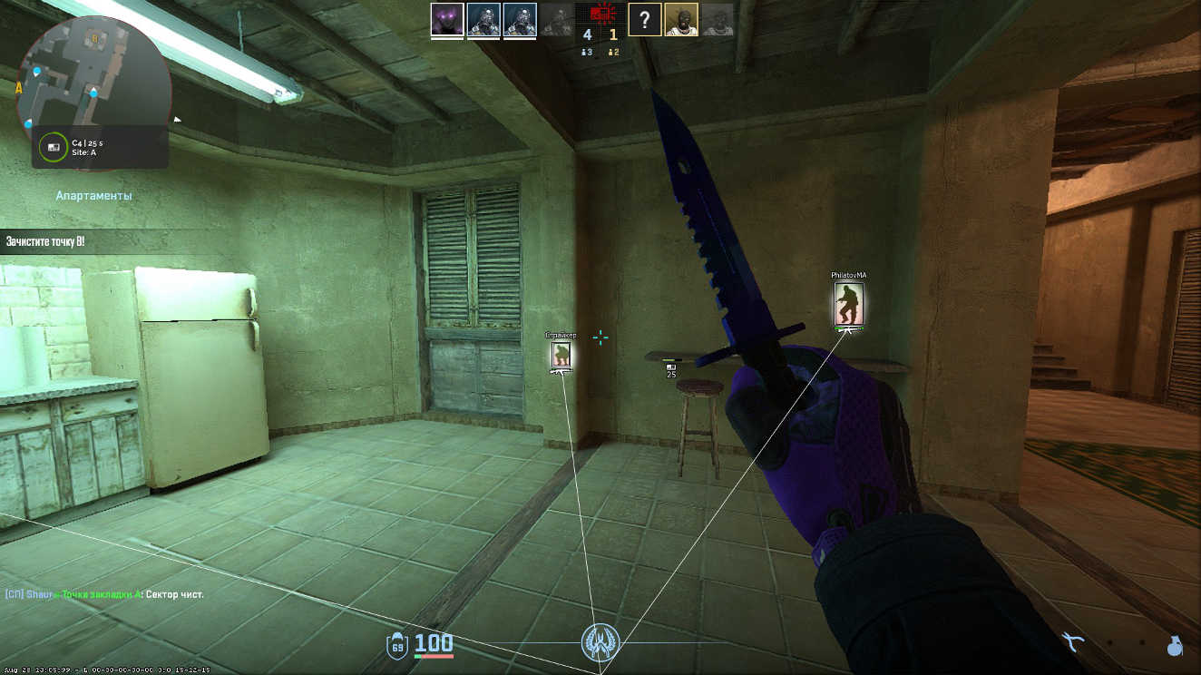screenshot #2