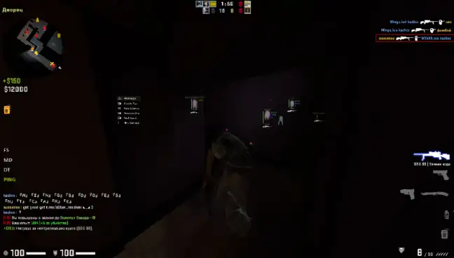 screenshot #2