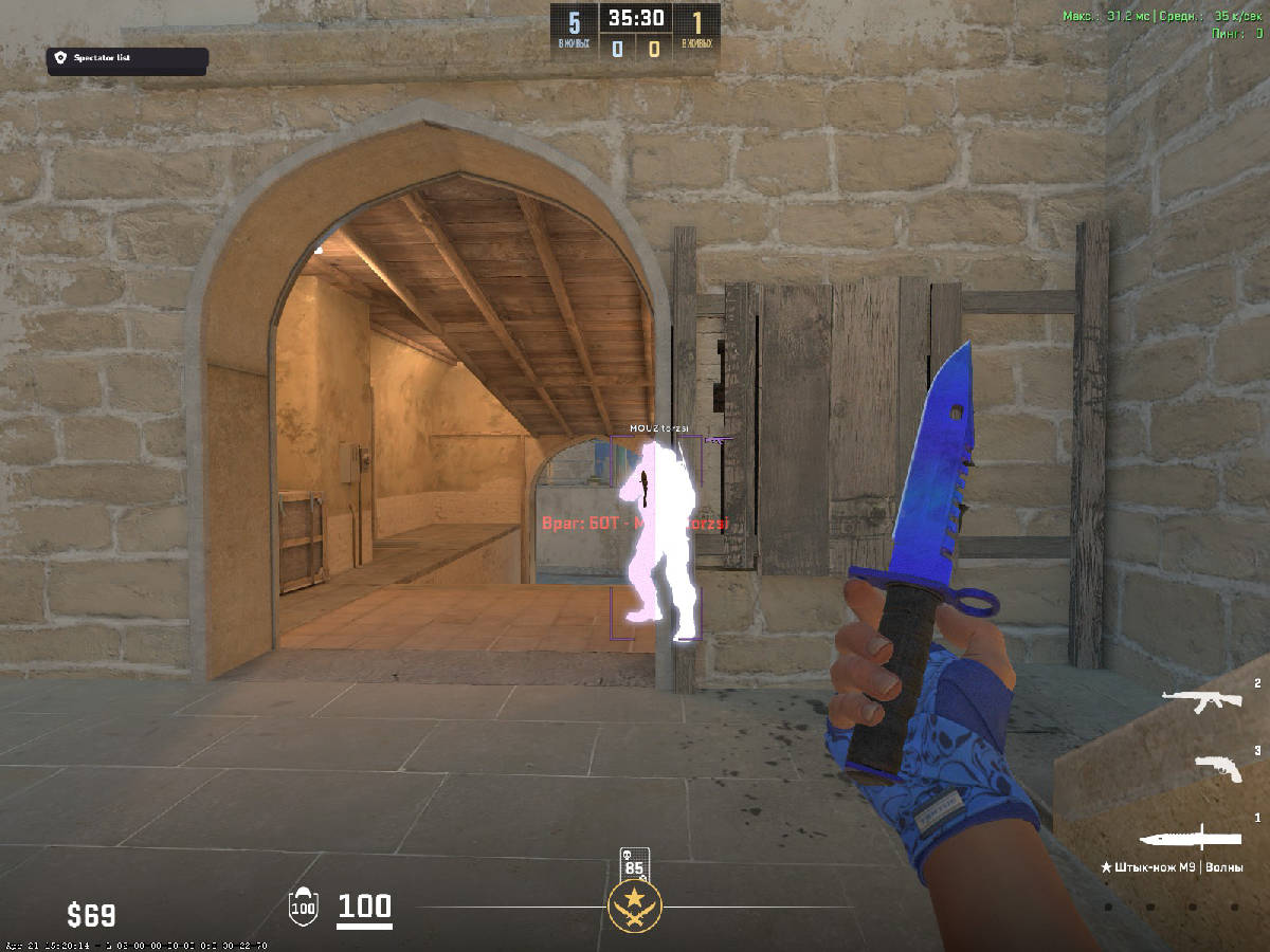screenshot #2