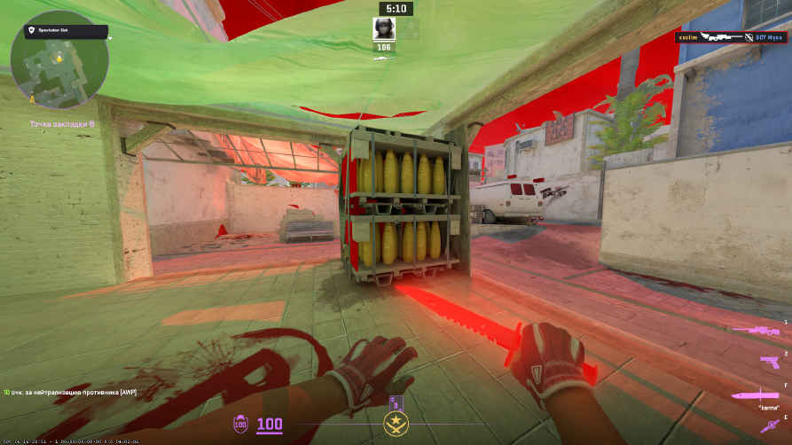 screenshot #2
