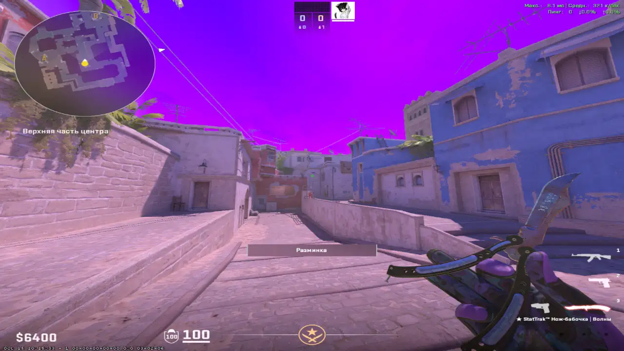 screenshot #2