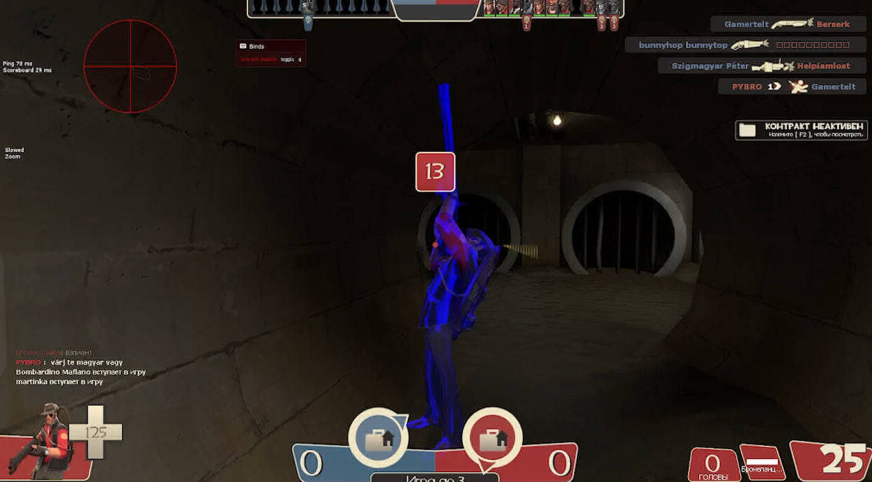 screenshot #2