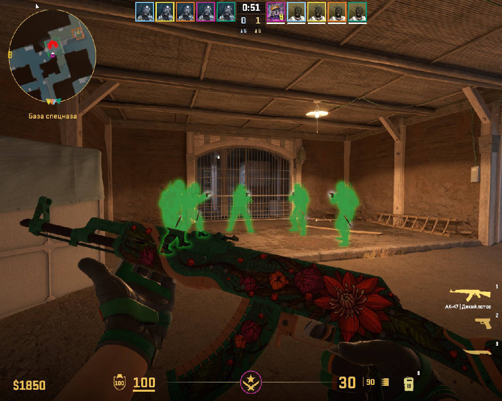 screenshot #2