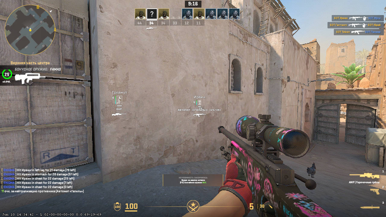 screenshot #2