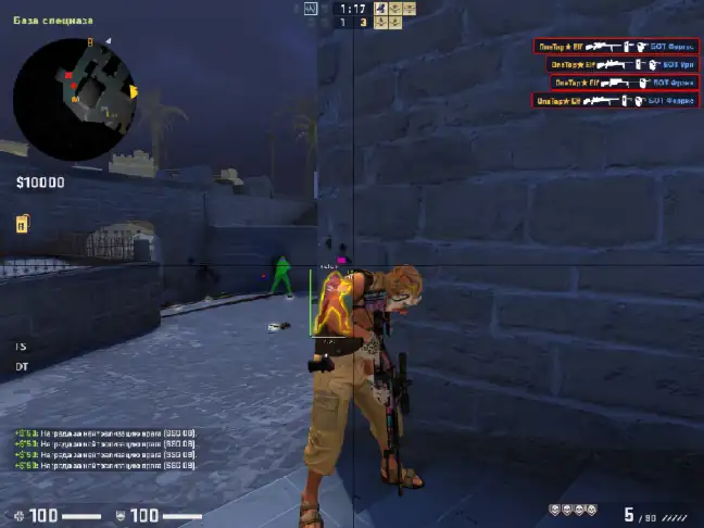 screenshot #2