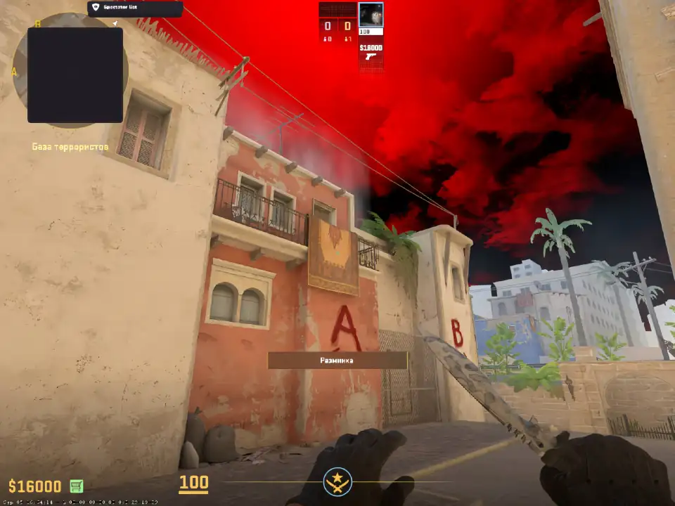 screenshot #2