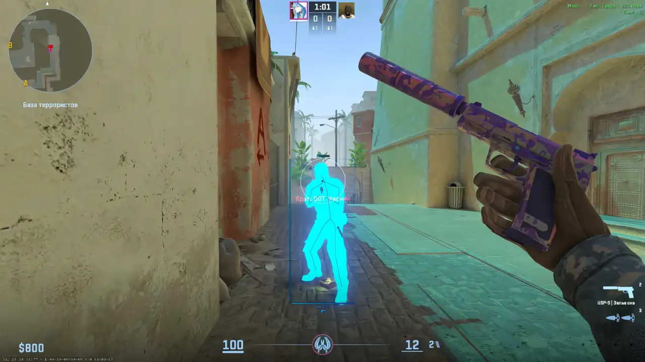 screenshot #2