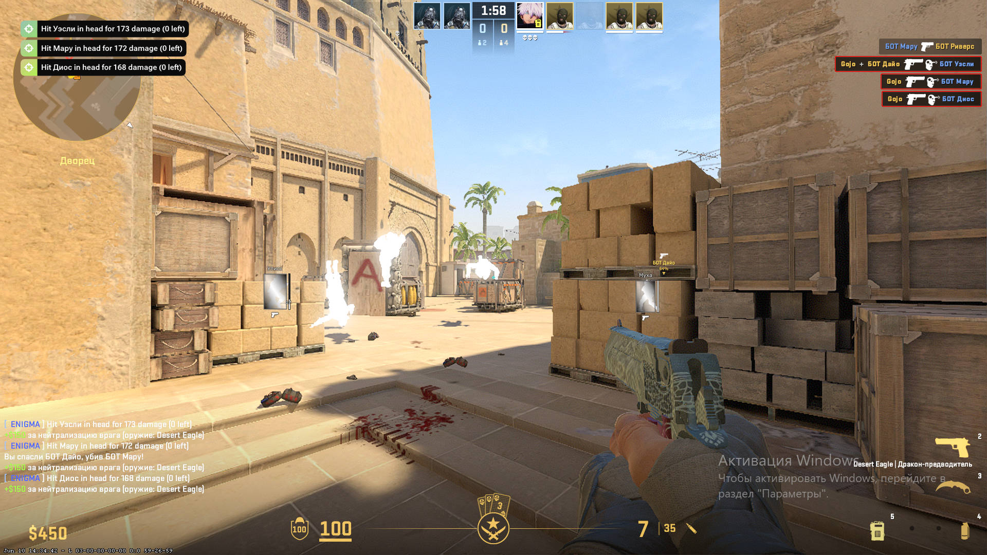 screenshot #2