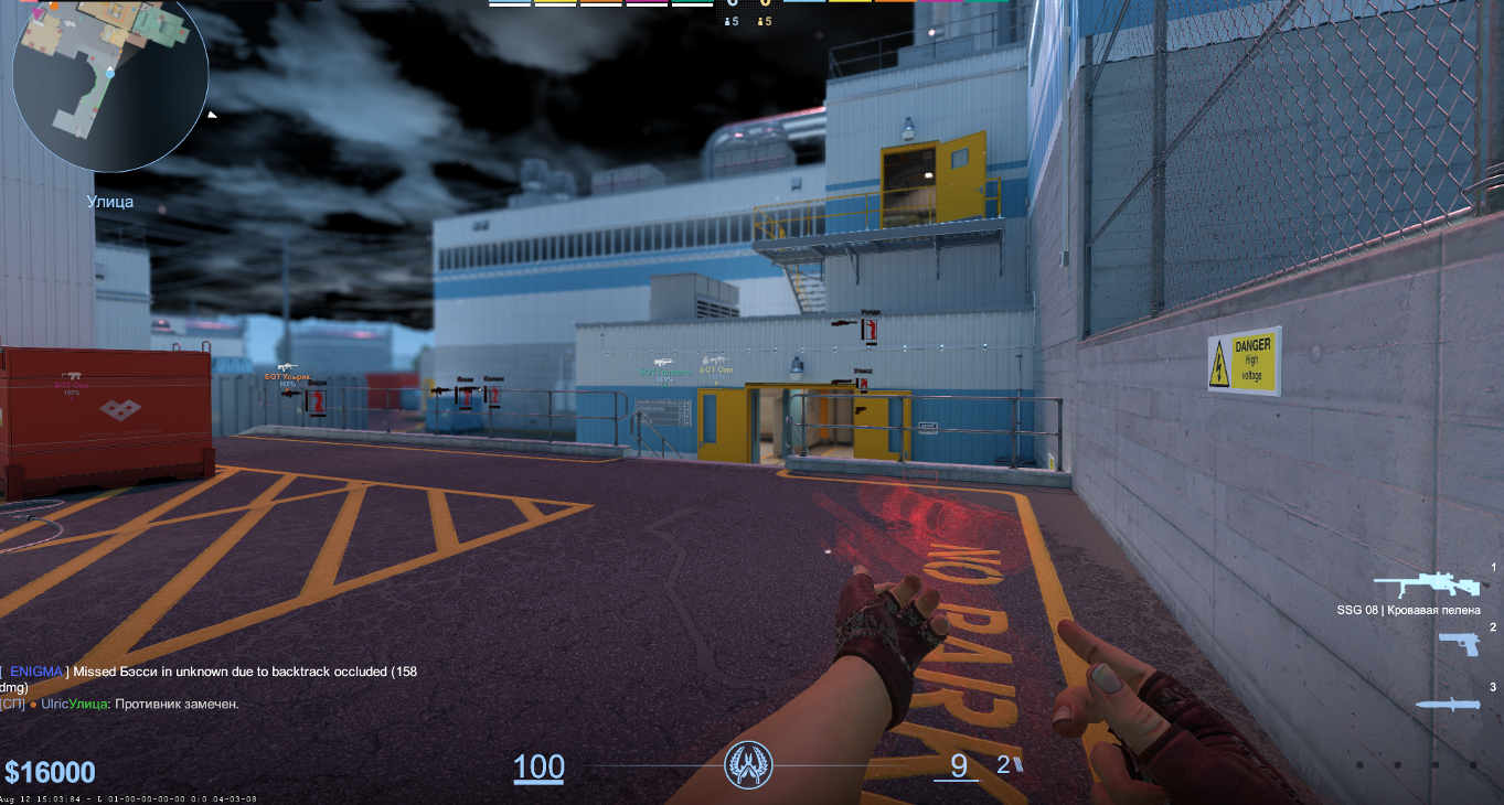 screenshot #2