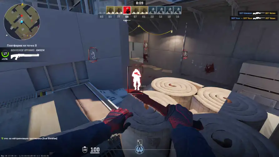 screenshot #2