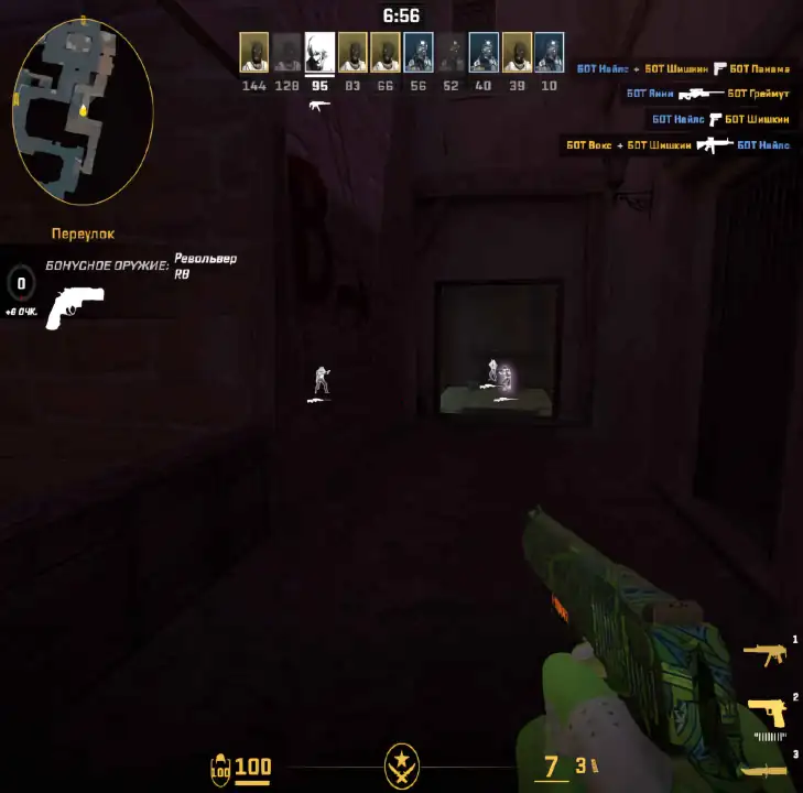 screenshot #2