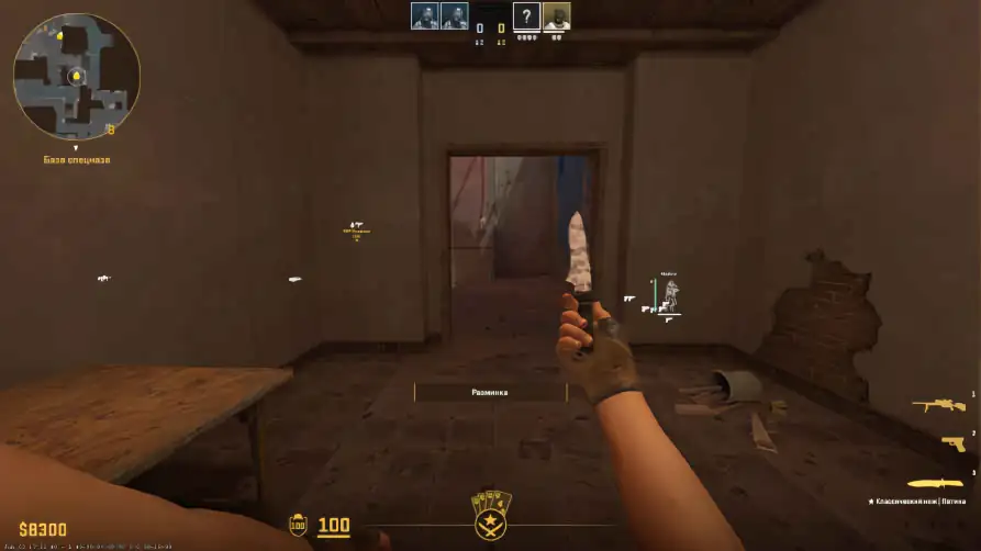 screenshot #2