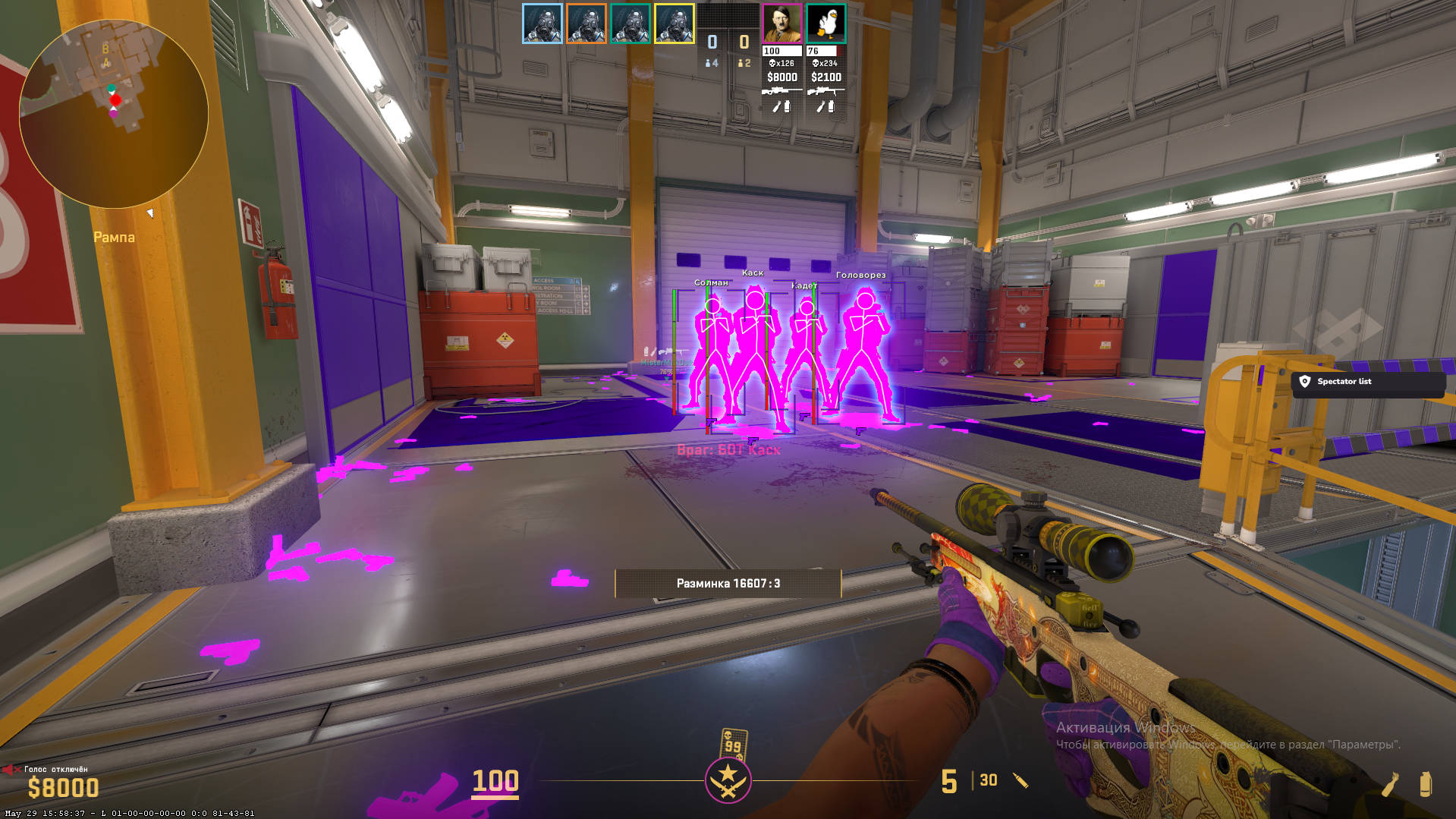 screenshot #2