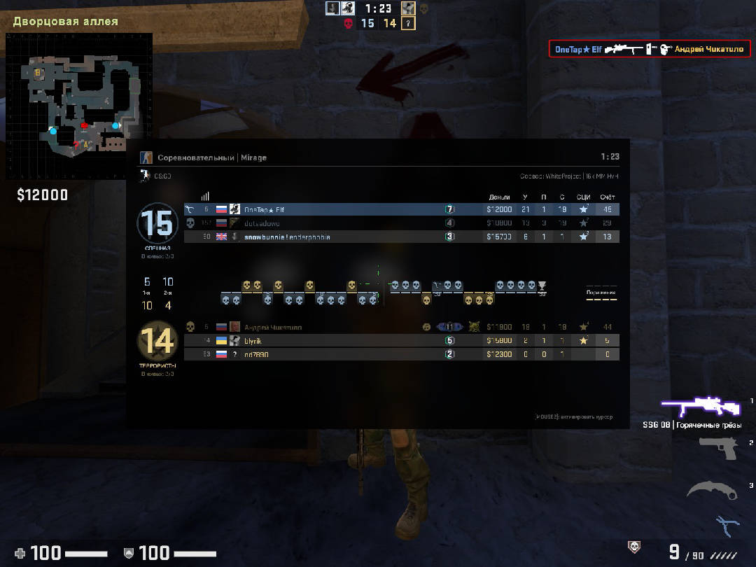 screenshot #2