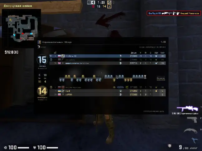 screenshot #2
