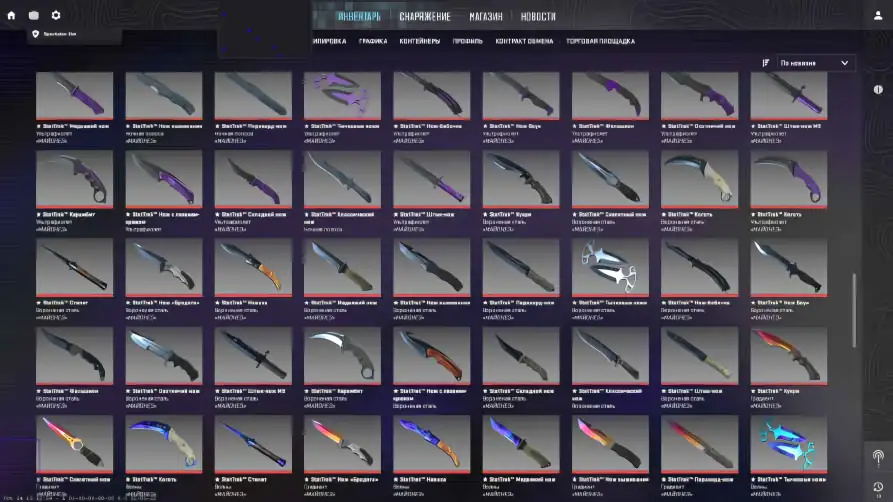 screenshot #2