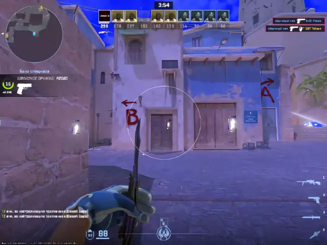 screenshot #2