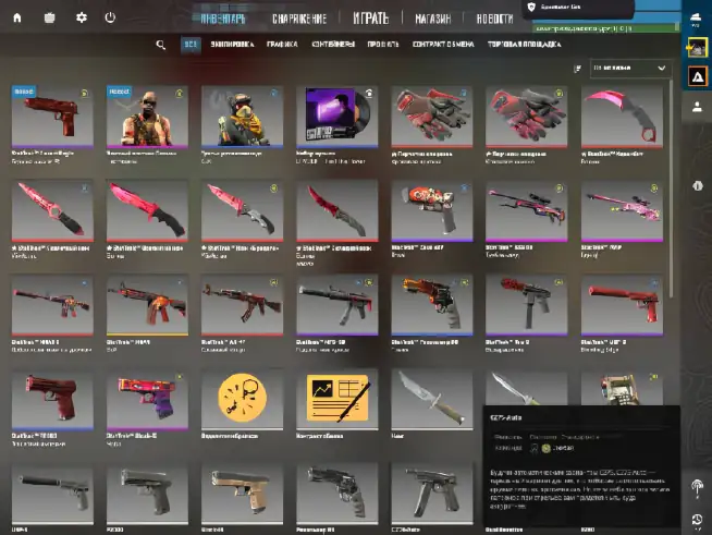 screenshot #2