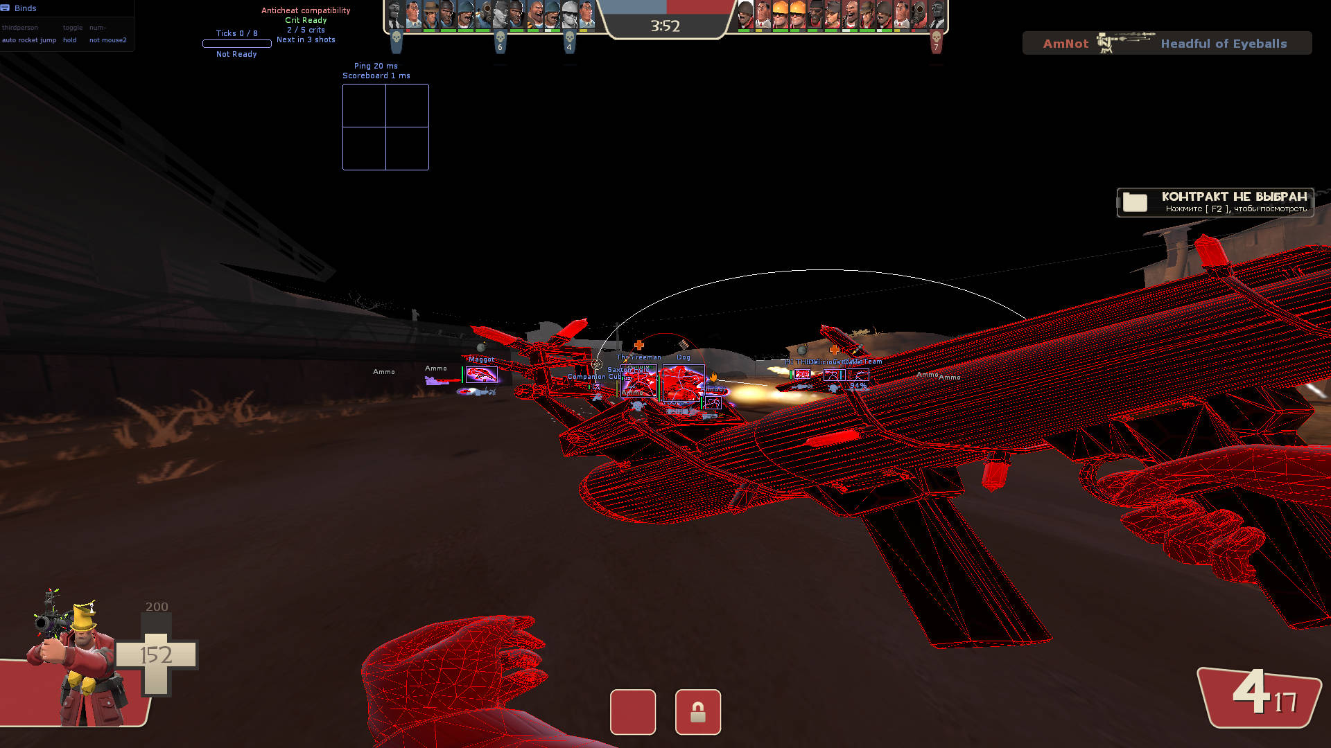 screenshot #2