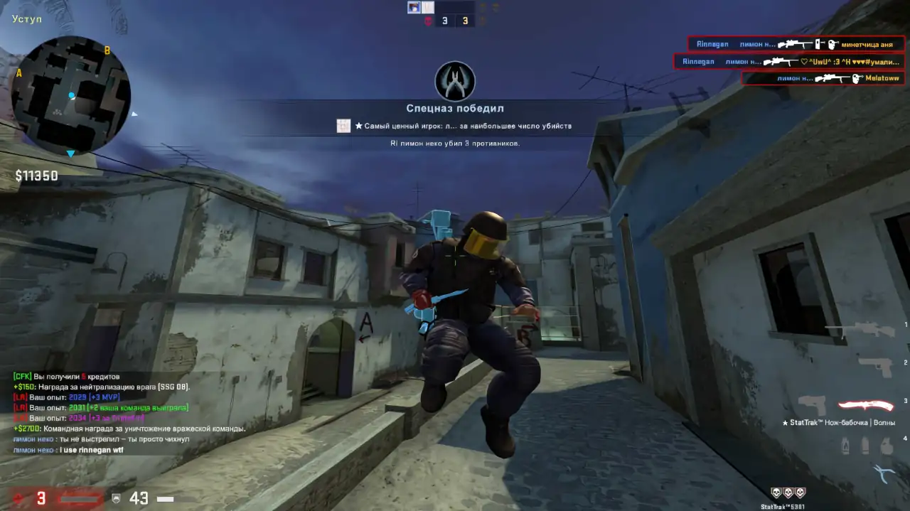 screenshot #2