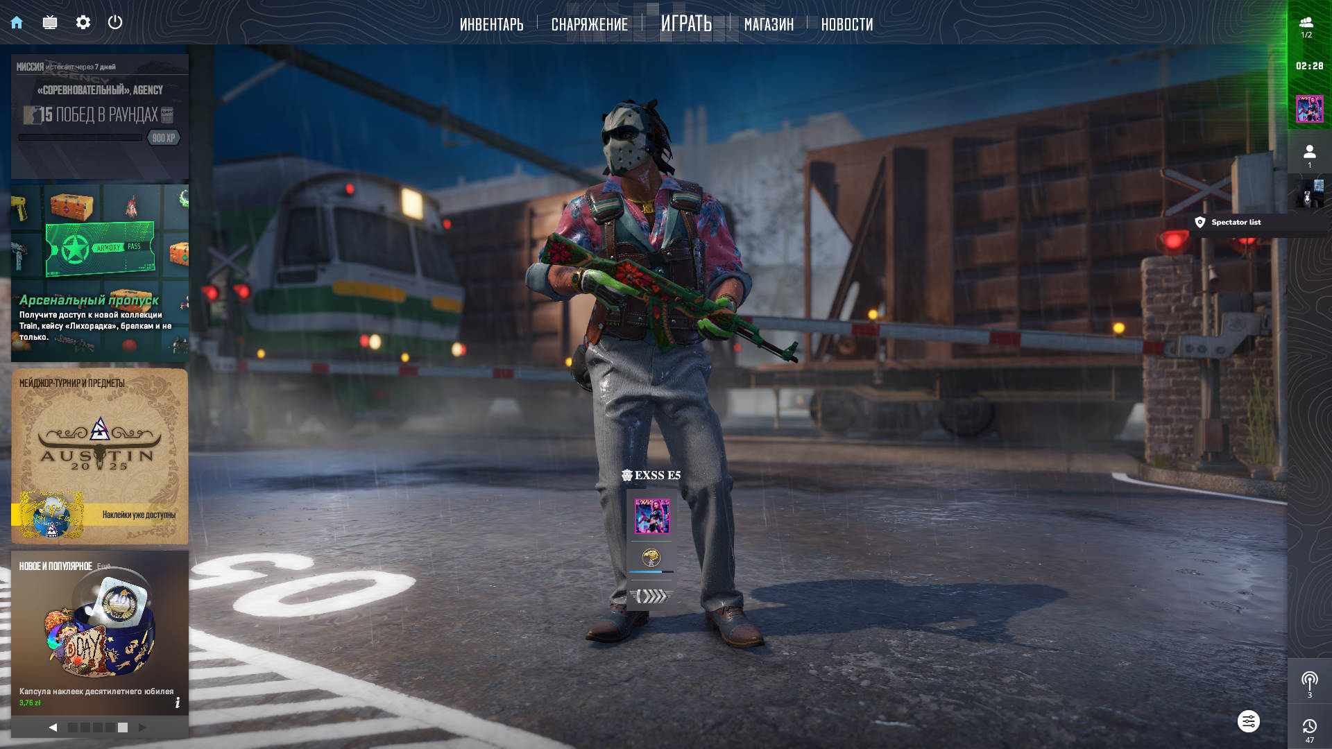 screenshot #2