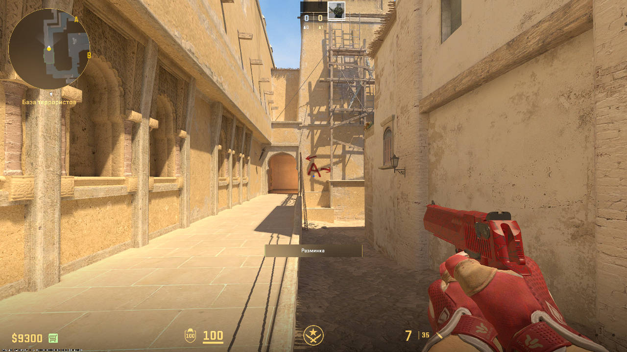 screenshot #2
