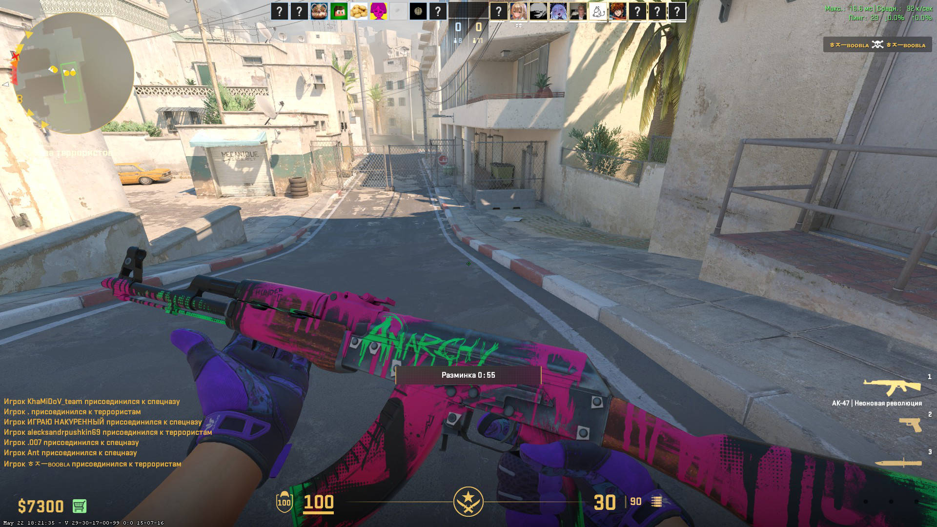 screenshot #2