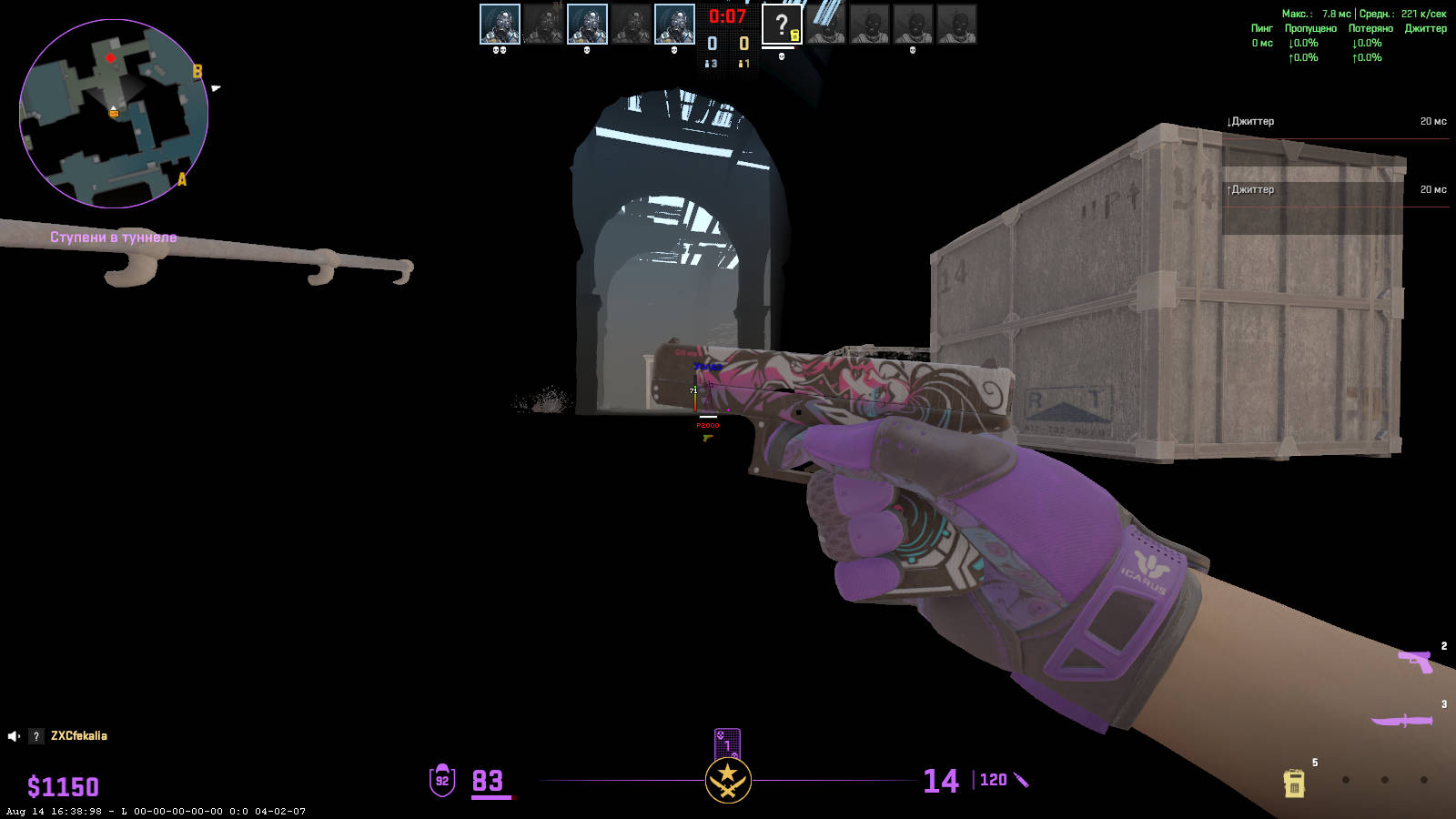 screenshot #2