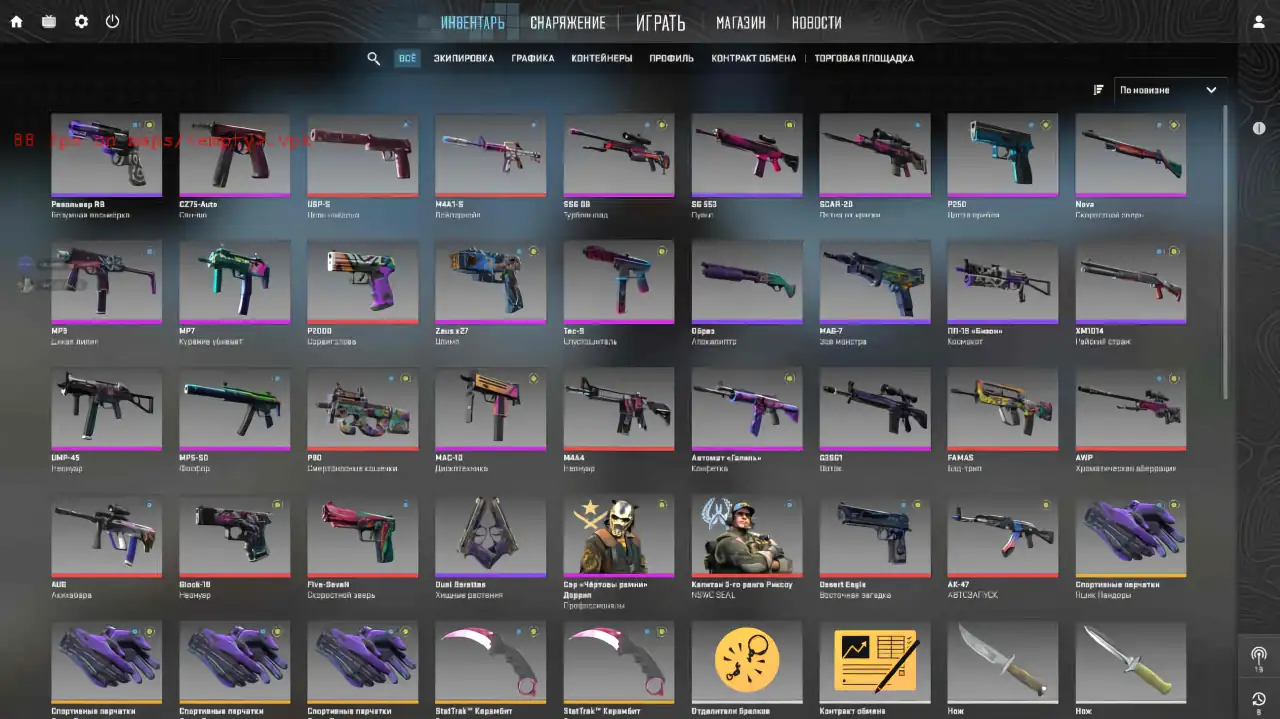 screenshot #2