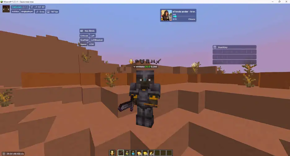 screenshot #2