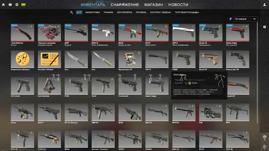 screenshot #2
