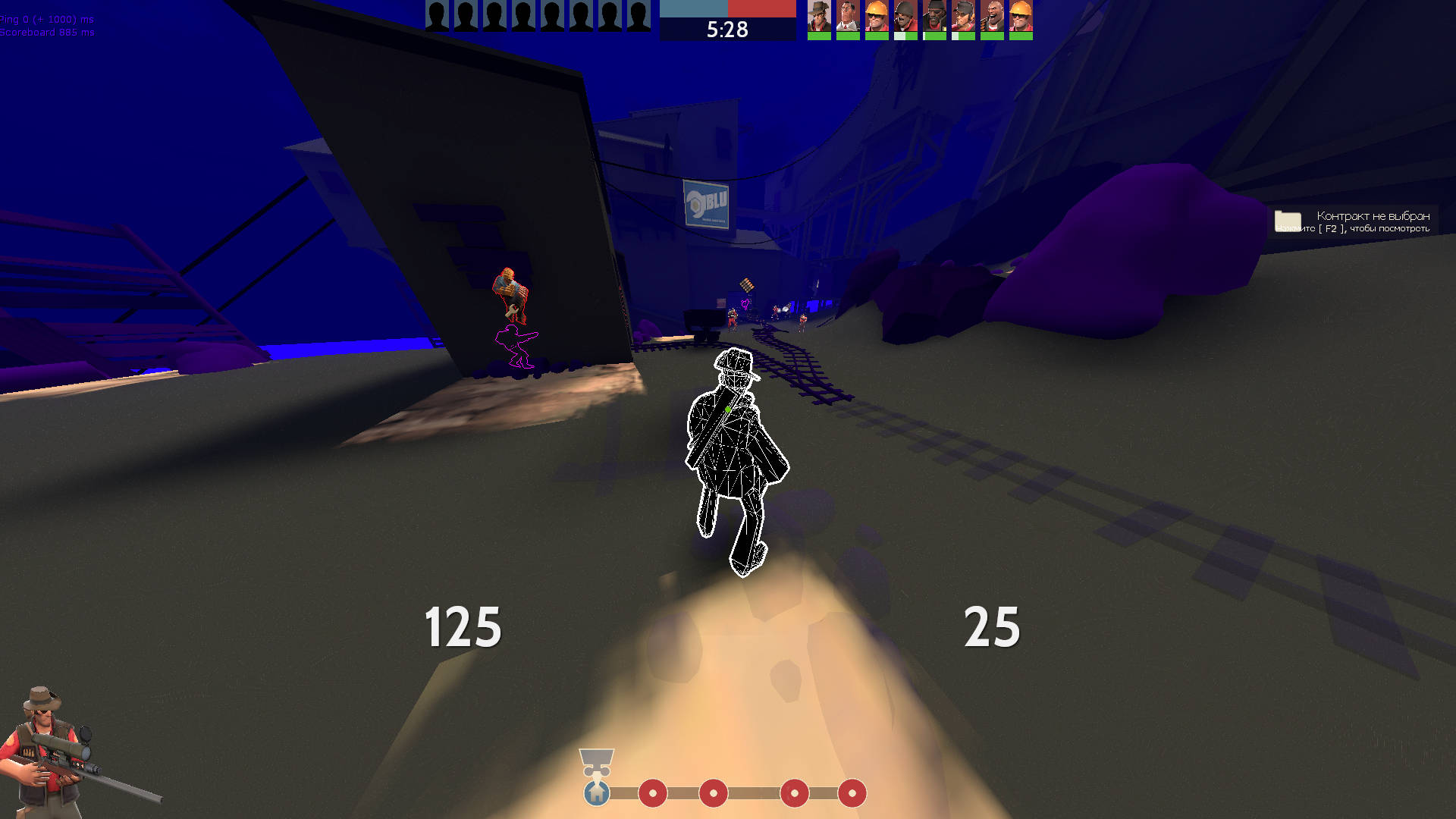 screenshot #2