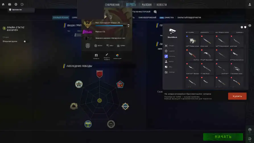 screenshot #2
