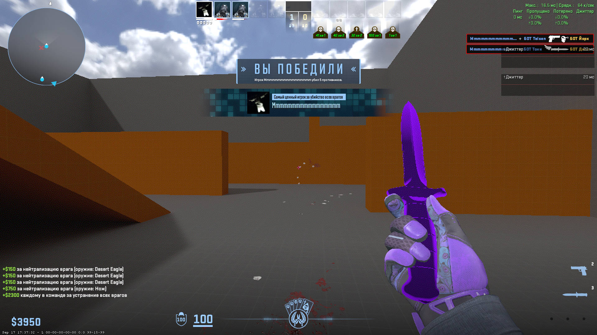 screenshot #2