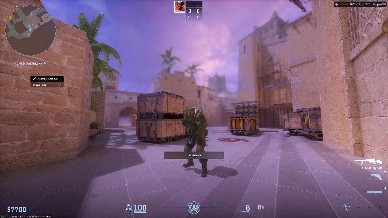 screenshot #2