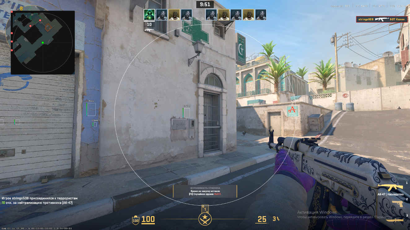 screenshot #2