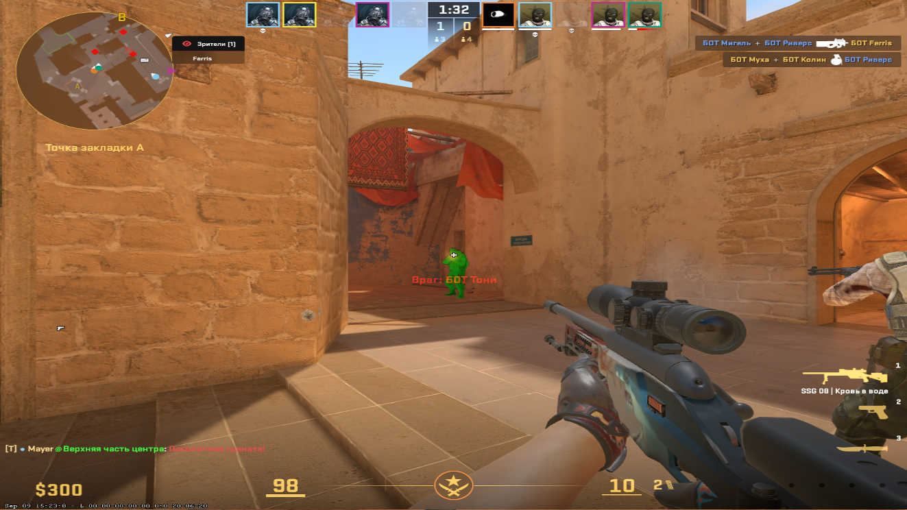 screenshot #2