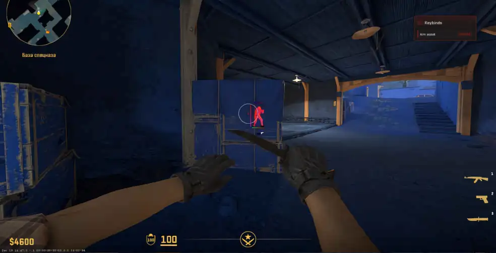 screenshot #2