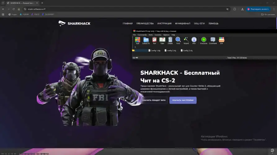 screenshot #2