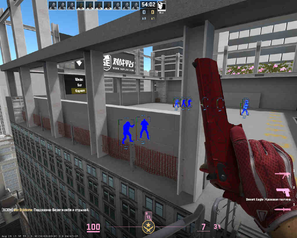 screenshot #2